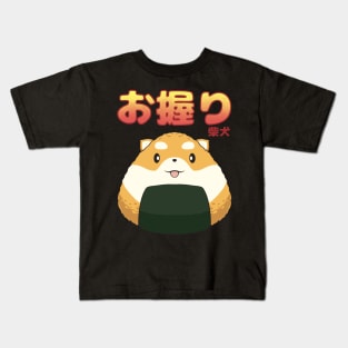 Onigiri Shiba Inu Kids T-Shirt